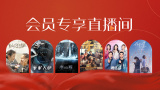 中国免费看片